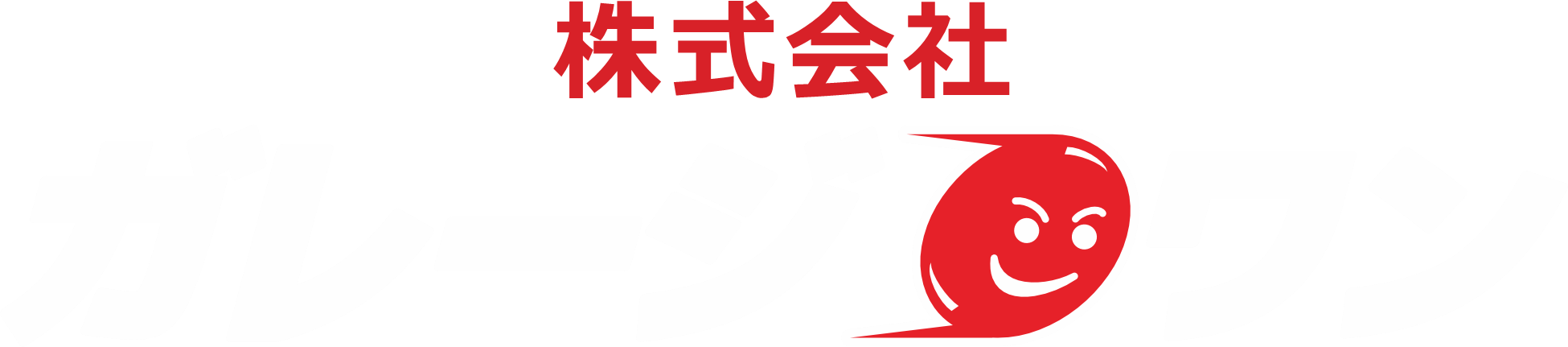 logotype